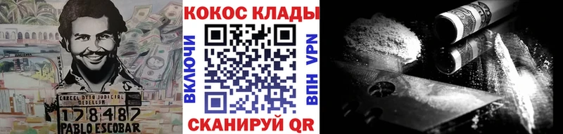 Как найти закладки Яхрома Конопля  COCAIN  ГАШ  APVP  МДМА  Меф 