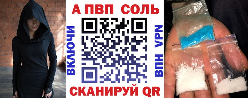 купить наркоту  Яхрома  A-PVP крисы CK 