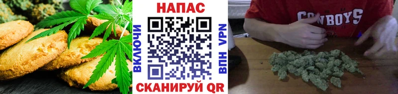 blacksprut   Яхрома  Cannafood марихуана  как найти  