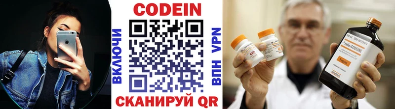 магазин    blacksprut маркетплейс  Codein напиток Lean (лин)  Яхрома 