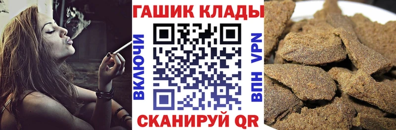 ГАШИШ Cannabis  площадка официальный сайт  Яхрома  хочу  