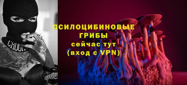 ALPHA-PVP Беломорск