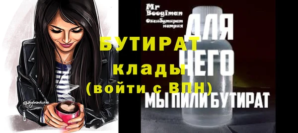 стаф Белокуриха