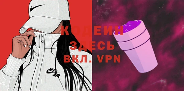 стаф Белокуриха
