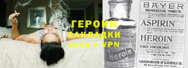 COCAINE Протвино
