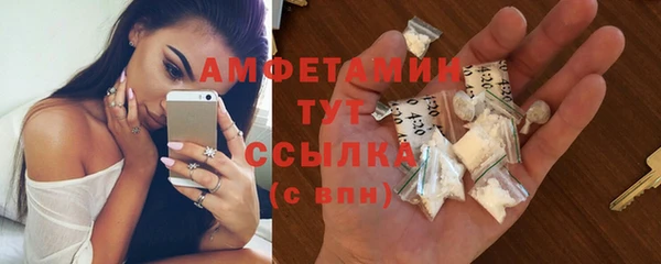 COCAINE Протвино