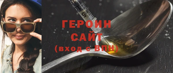 стаф Белокуриха