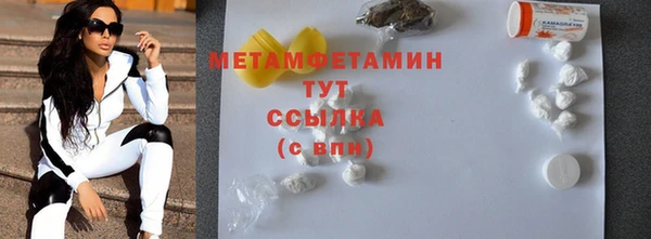 COCAINE Протвино