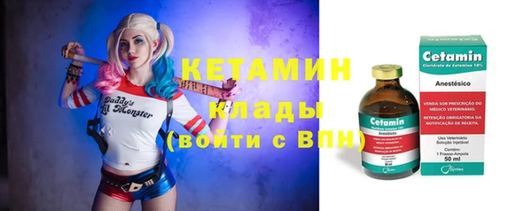 ALPHA-PVP Беломорск