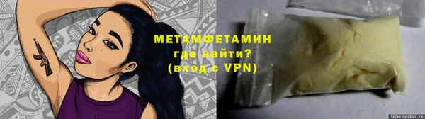 твердый Пролетарск