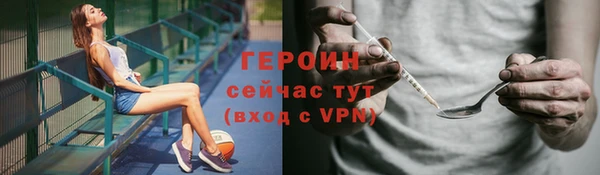 ALPHA-PVP Беломорск