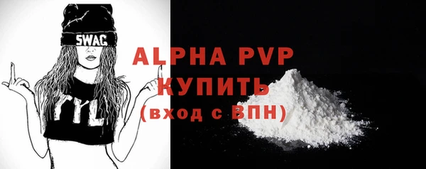 гашик Балахна