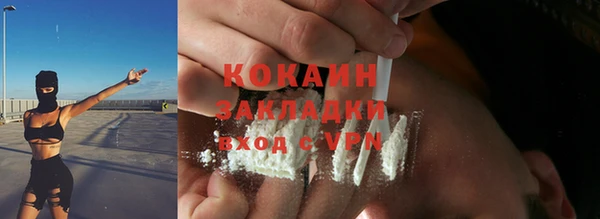 скорость mdpv Богородицк