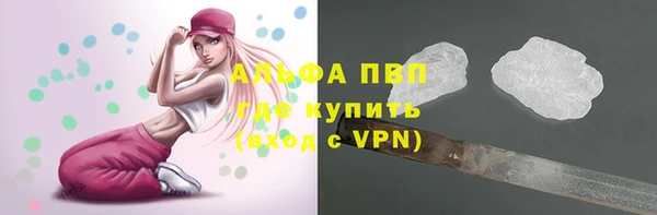 COCAINE Протвино