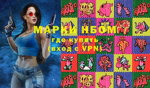 ALPHA-PVP Беломорск
