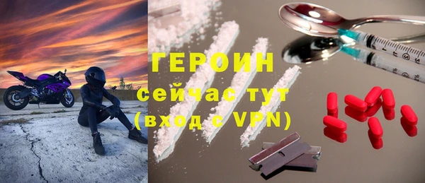 COCAINE Протвино
