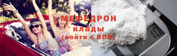 COCAINE Протвино
