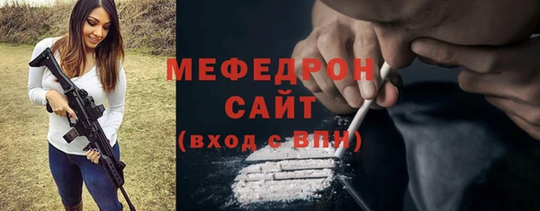 ALPHA-PVP Беломорск