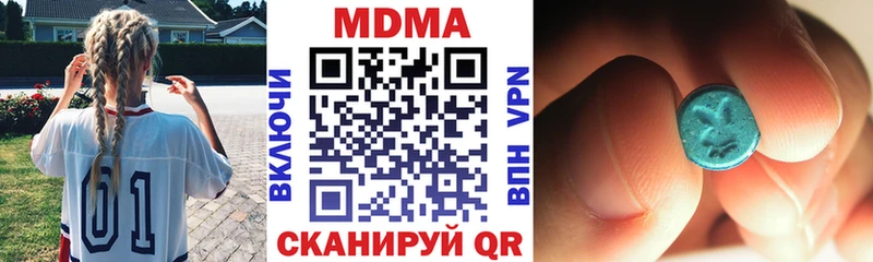 MDMA VHQ  Яхрома 