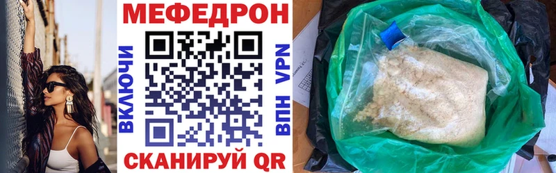 наркотики  Яхрома  Меф мяу мяу 