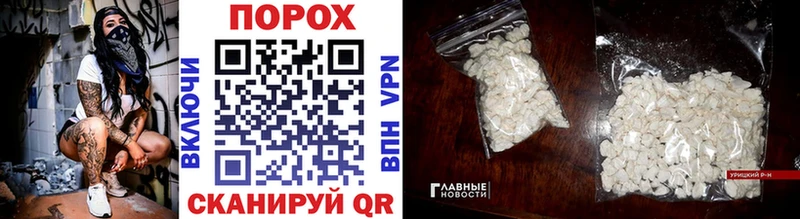 МЕТАМФЕТАМИН витя  Яхрома 