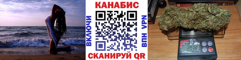 где купить   Яхрома  Марихуана Amnesia 